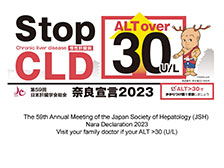 Nara Declaration 2023