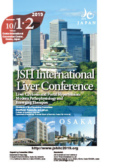 第1回 International Liver Conference