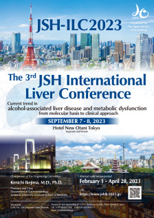 第3回 International Liver Conference 2023